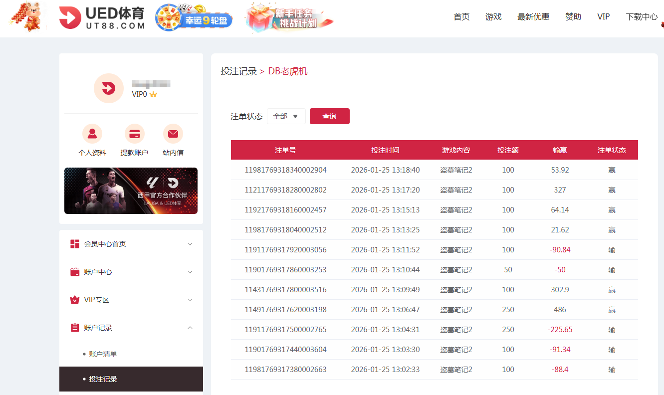 QQ20260125-133139.png