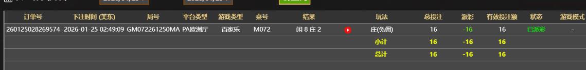 360截图20260125145008140.jpg