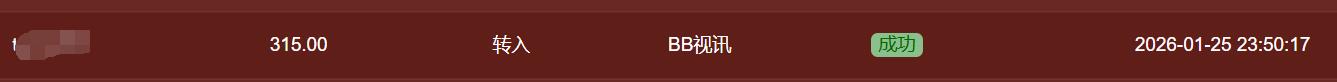 QQ截图20260126134608.jpg