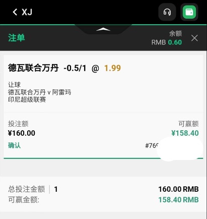 QQ20260126-194837.jpg