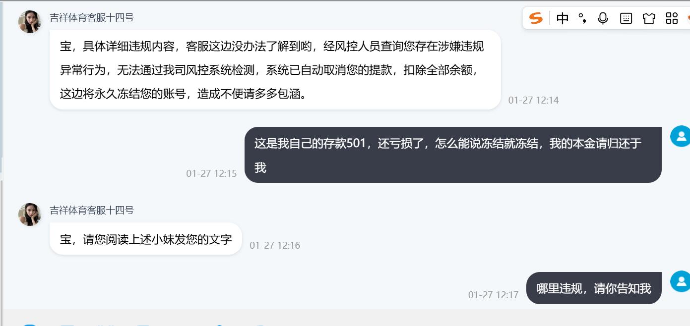 QQ截图20260127121754.jpg