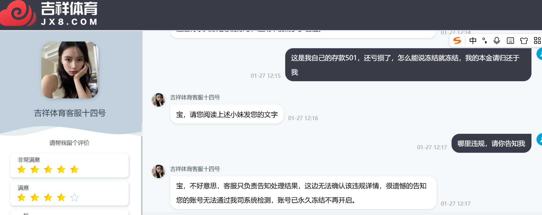 QQ截图20260127121952.jpg