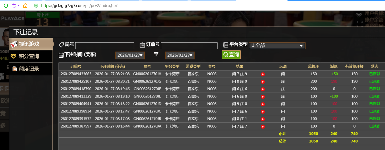 QQ20260127-202433.jpg