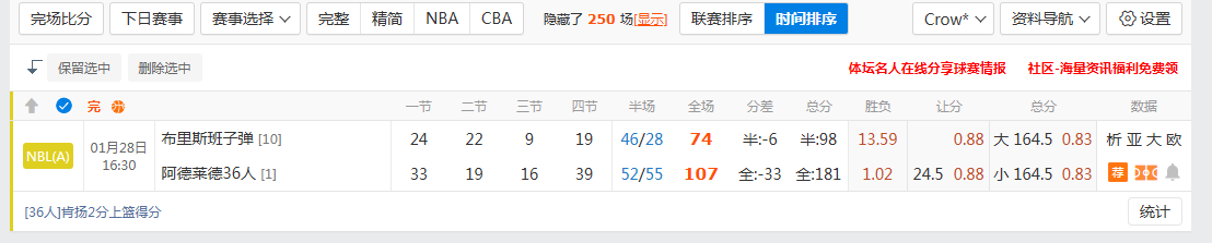 QQ20260128-185940.png