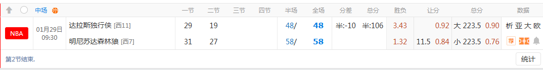 QQ20260129-104350.png