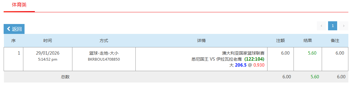 QQ20260129-194233.jpg