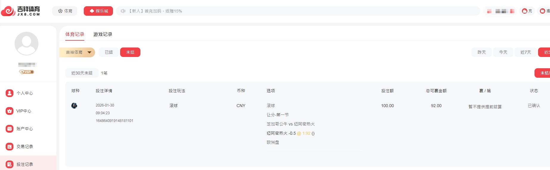 QQ20260130-090524.jpg