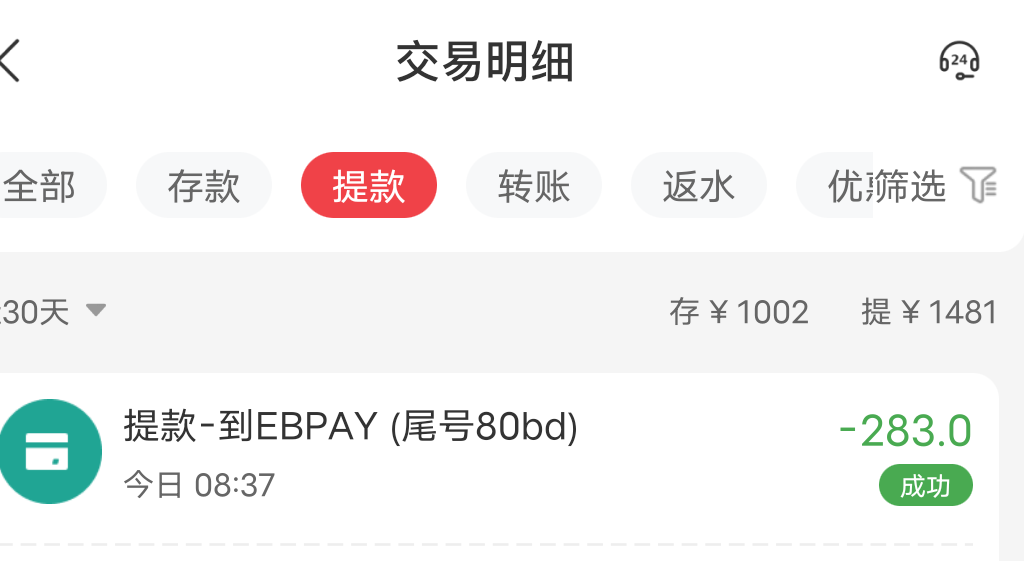 QQ图片20260131084607.png