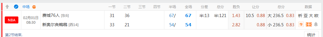 QQ20260201-093817.jpg