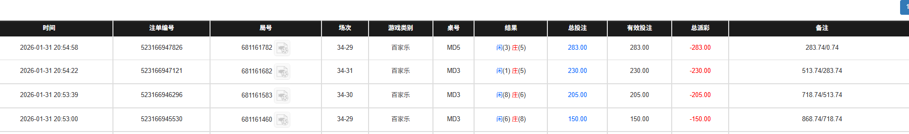 QQ20260201-093651.jpg