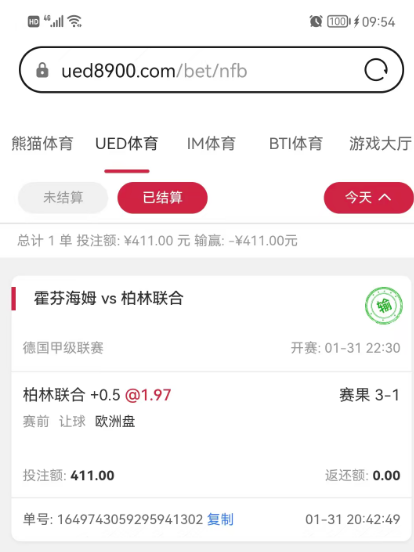 QQ20260201-095534.jpg