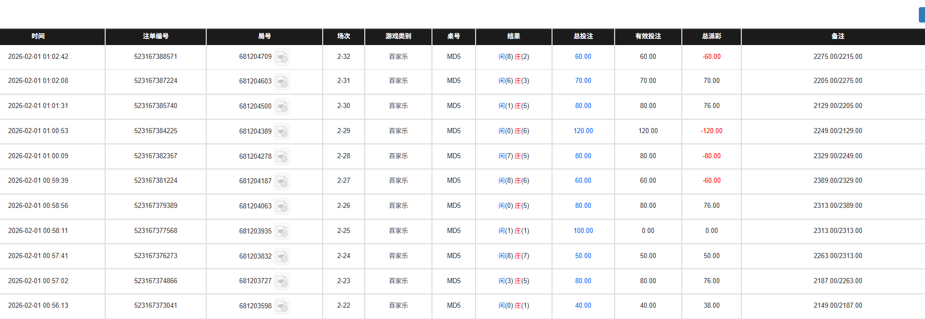 QQ20260201-131514.jpg