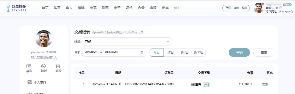 QQ截图20260201140643.jpg