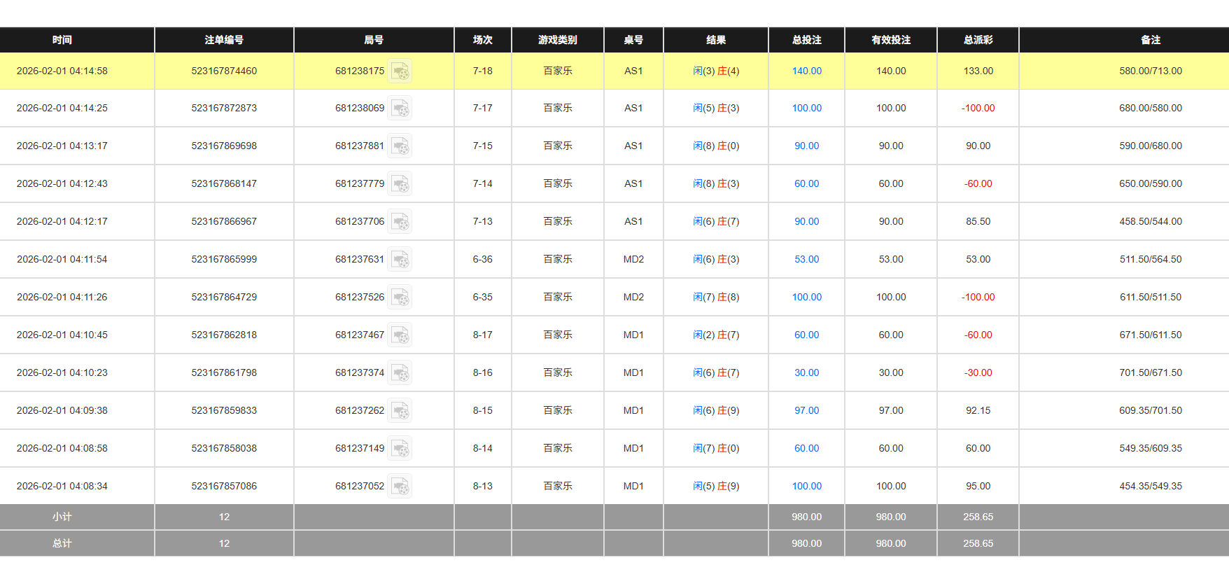 QQ20260201-162021.jpg