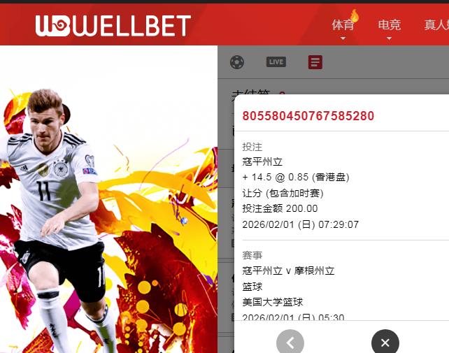 360截图20260201165059207.jpg