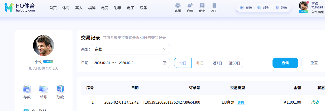 存款图.png