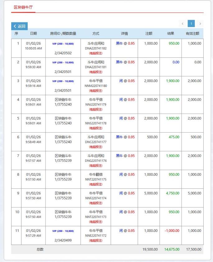 360截图20260201204427088.jpg
