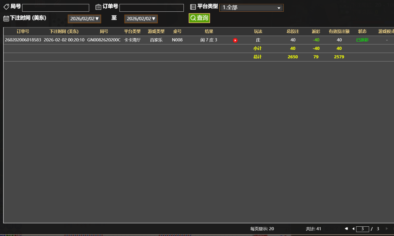 QQ20260202-124735.jpg