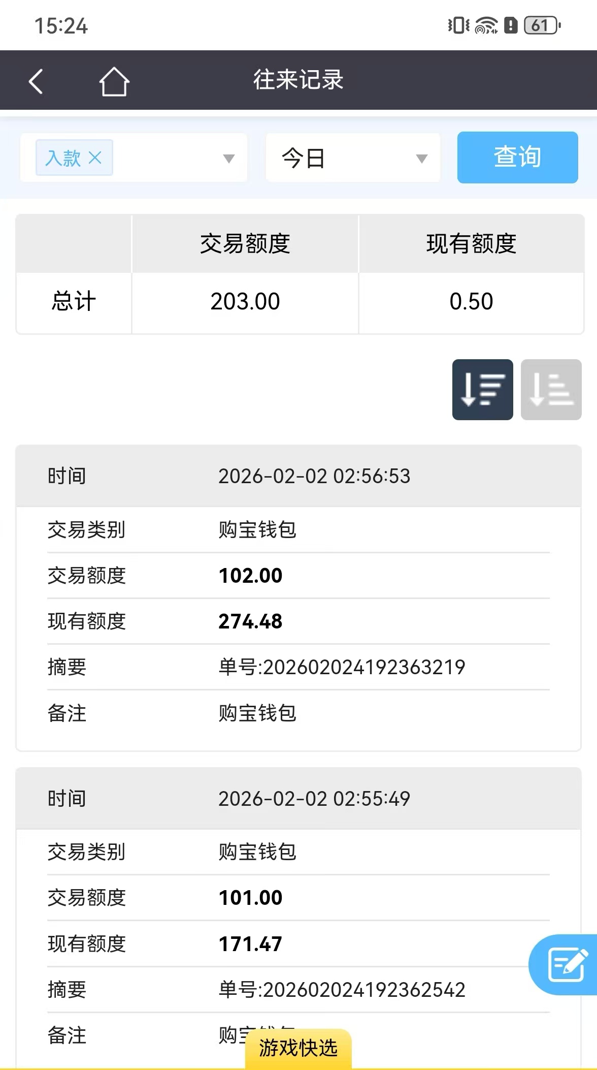 mmexport1770020706631.jpg