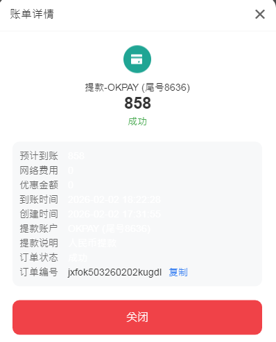 QQ20260202-201240.jpg