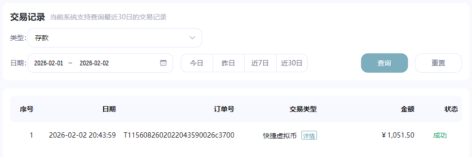 存款.png