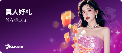 真人好礼.png