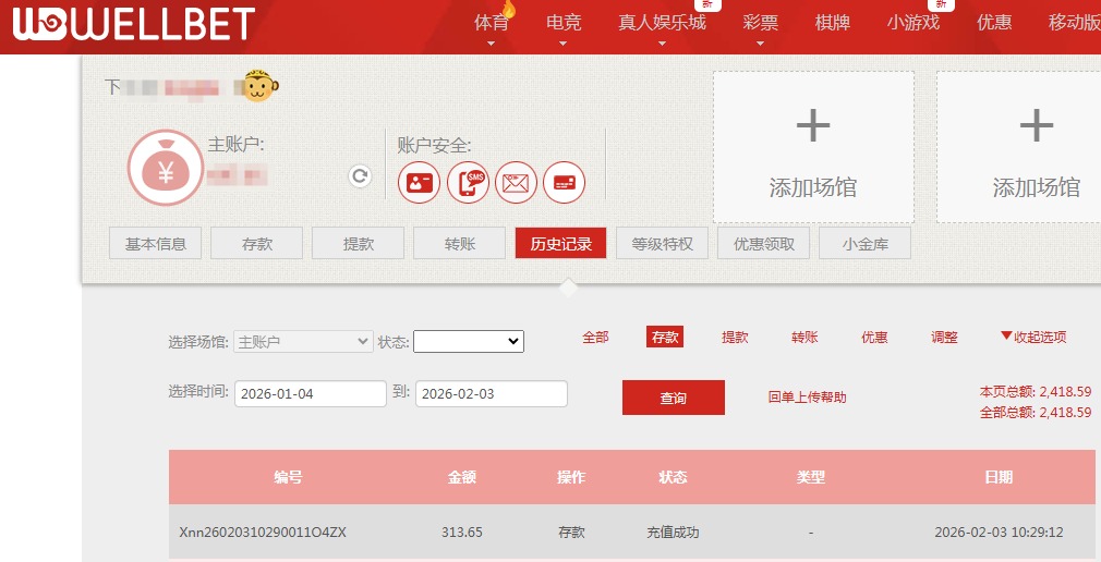QQ20260203-104623.jpg
