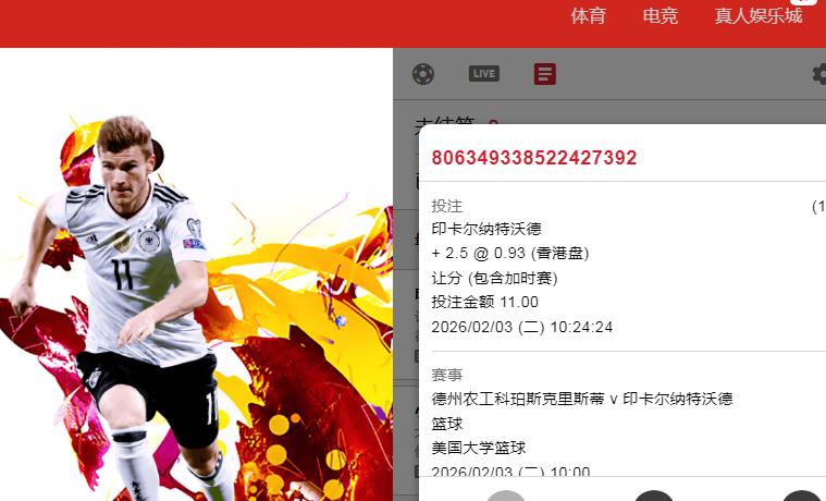 360截图20260203154554540.jpg