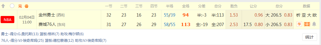 QQ20260204-133504.jpg