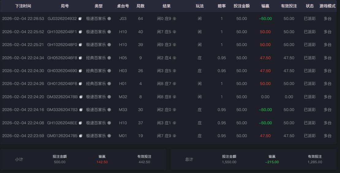 360截图20260204223008730.jpg