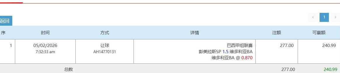 360截图20260205073520126.jpg