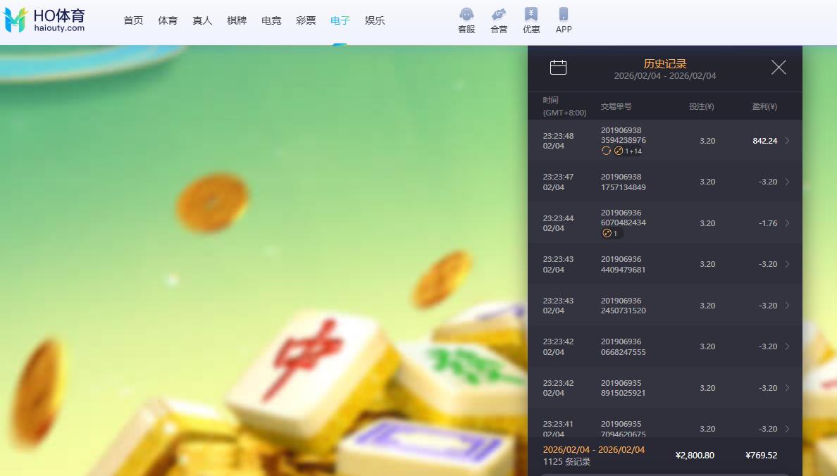 360截图20260205103119687.jpg
