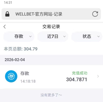 QQ20260205-143239.jpg