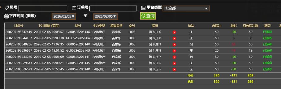 QQ截图20260206070452.jpg