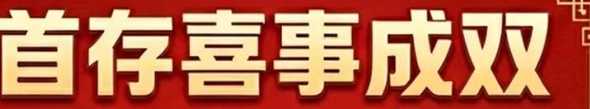 QQ20260206-140031.jpg