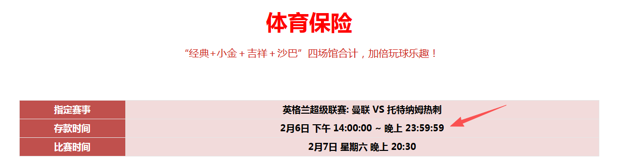 保险.png