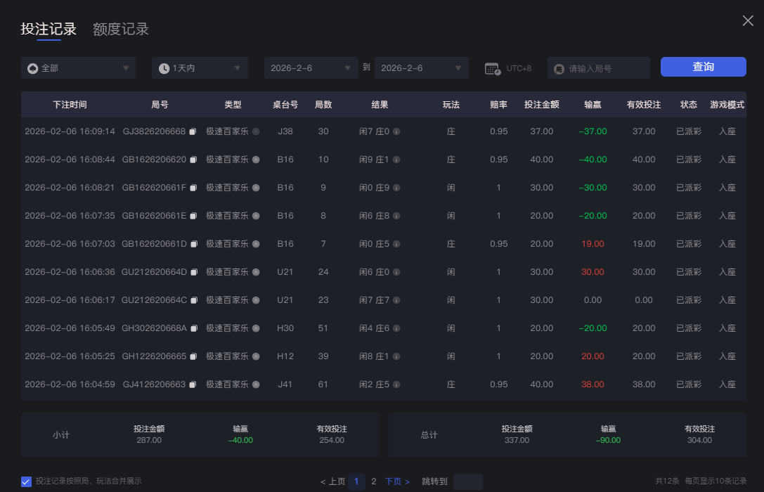 QQ20260206-160947.jpg