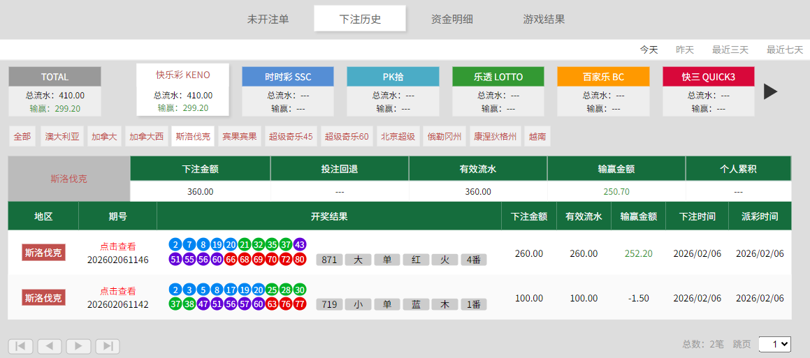 QQ20260206-184659.jpg