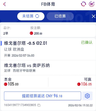 QQ20260206-193542.jpg