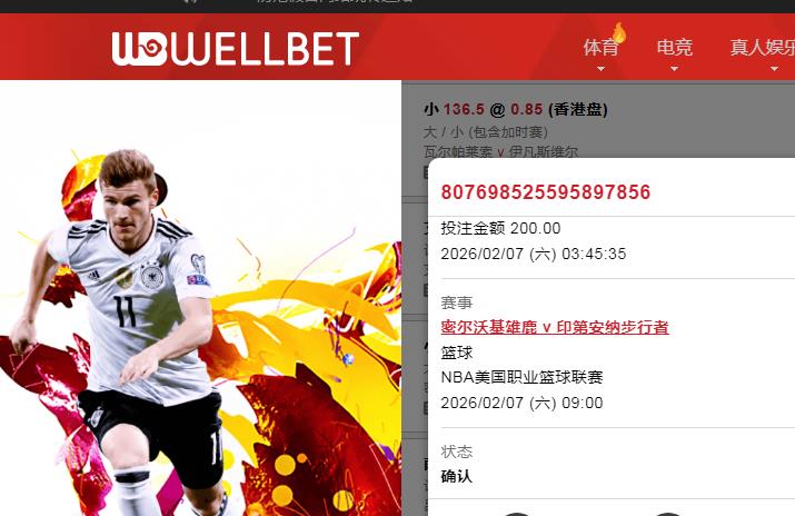 360截图20260207083206048.jpg