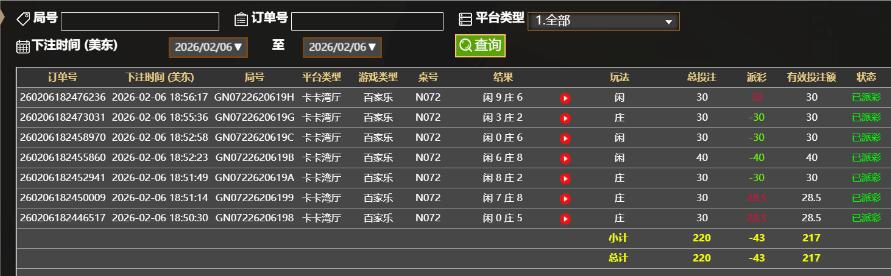 QQ截图20260207065713.jpg