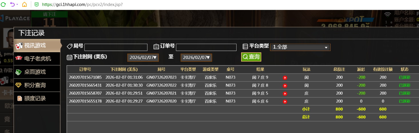 QQ20260207-133342.jpg
