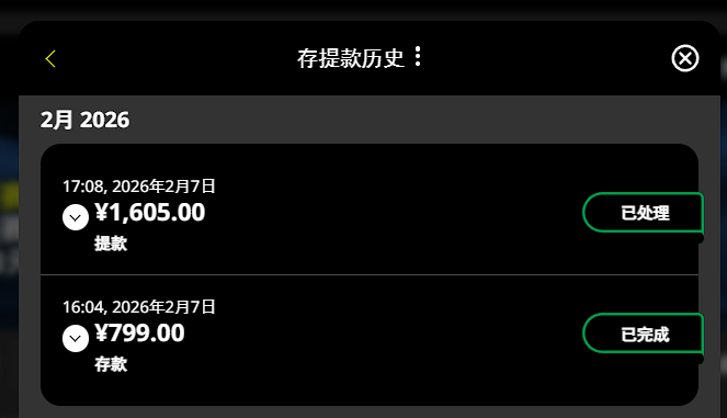 QQ20260207-171648.jpg