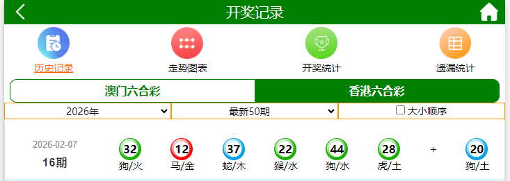 QQ截图20260207214830.png