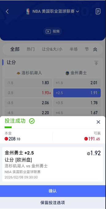 QQ20260208-083648.jpg