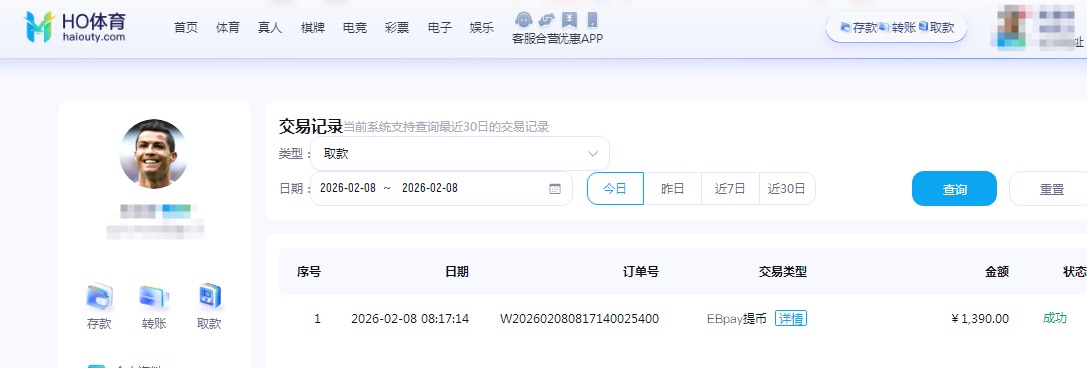 QQ20260208-130806.jpg