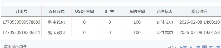 QQ20260208-142009.jpg