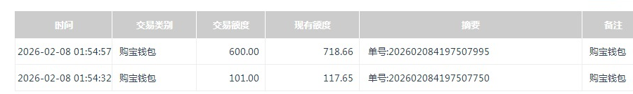 QQ20260208-143638.jpg