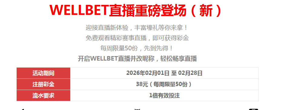 QQ20260208-201402.jpg