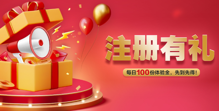 QQ20260208-203714.png